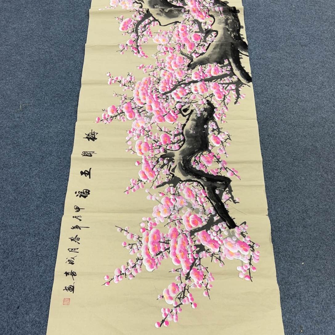 国画西楚画廊直播专用链接