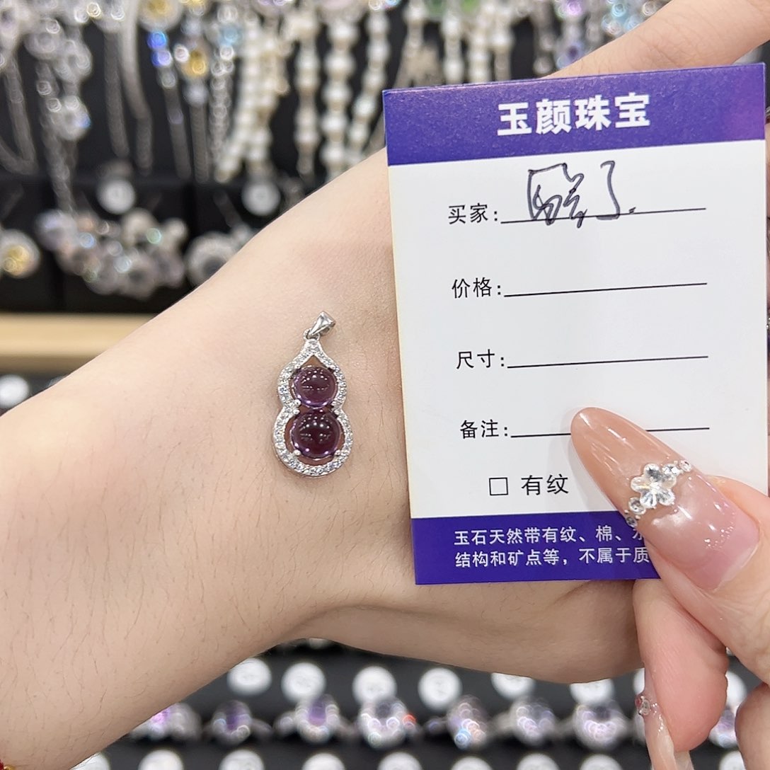 银S925镶嵌吊坠(赠链)紫晶醒*.吊坠