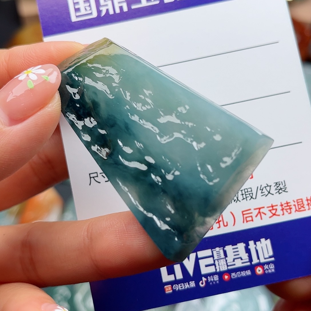 翡翠颈饰未镶嵌挂件