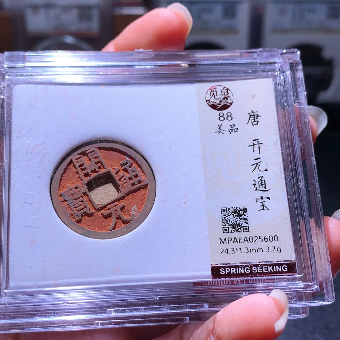 铜47 发财发财发财发财