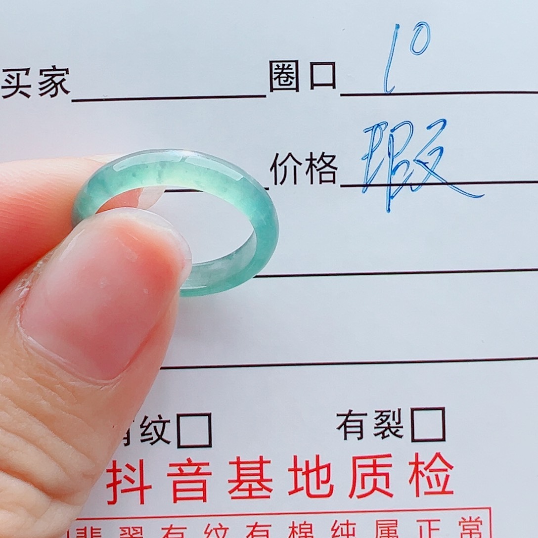 未镶嵌戒指翡翠戒圈