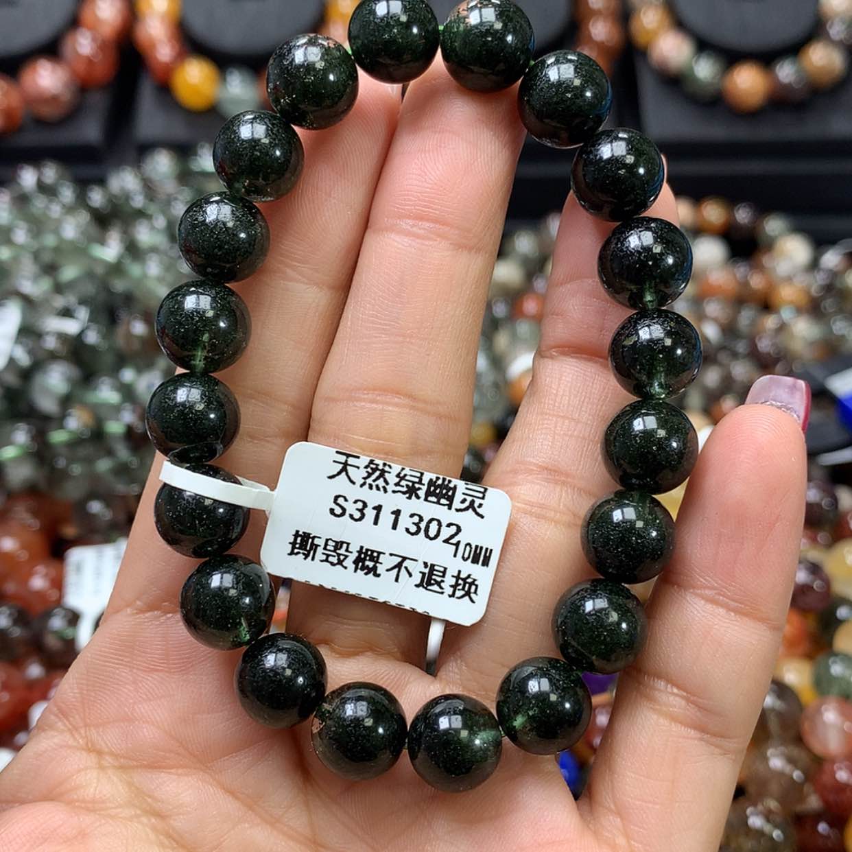 【闪购商品】水晶手链未镶嵌，