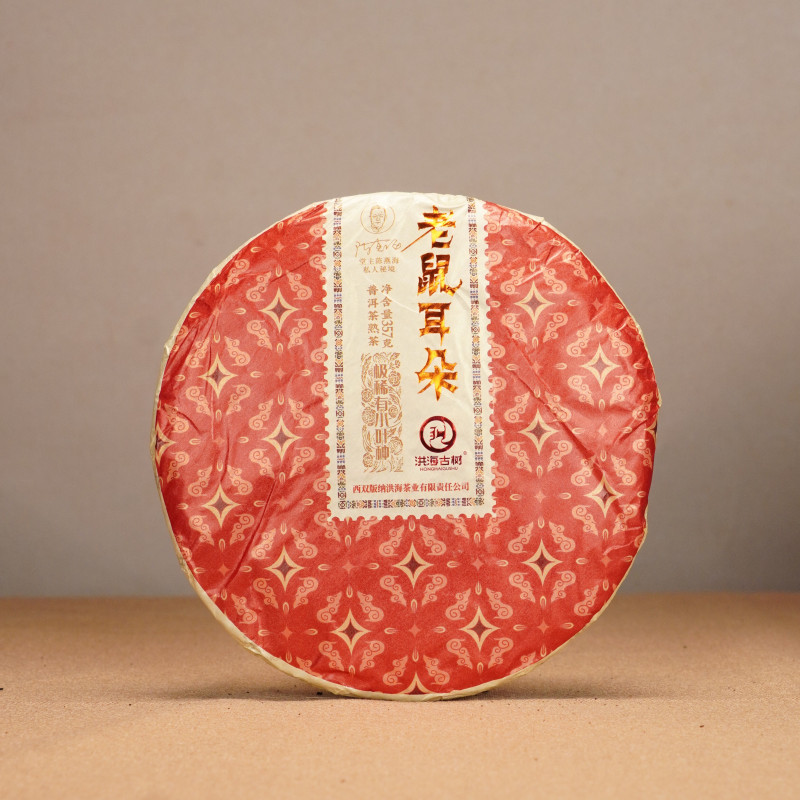 洪海丨2025年老鼠耳朵普洱熟茶357g（原料2012年压饼）