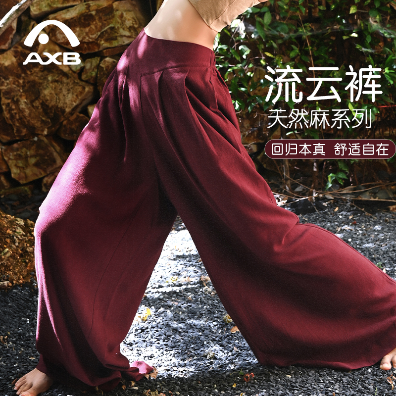 爱暇步秋冬新款禅意设计感瑜伽裤内观流宽松显瘦高腰垂坠阔腿长裤