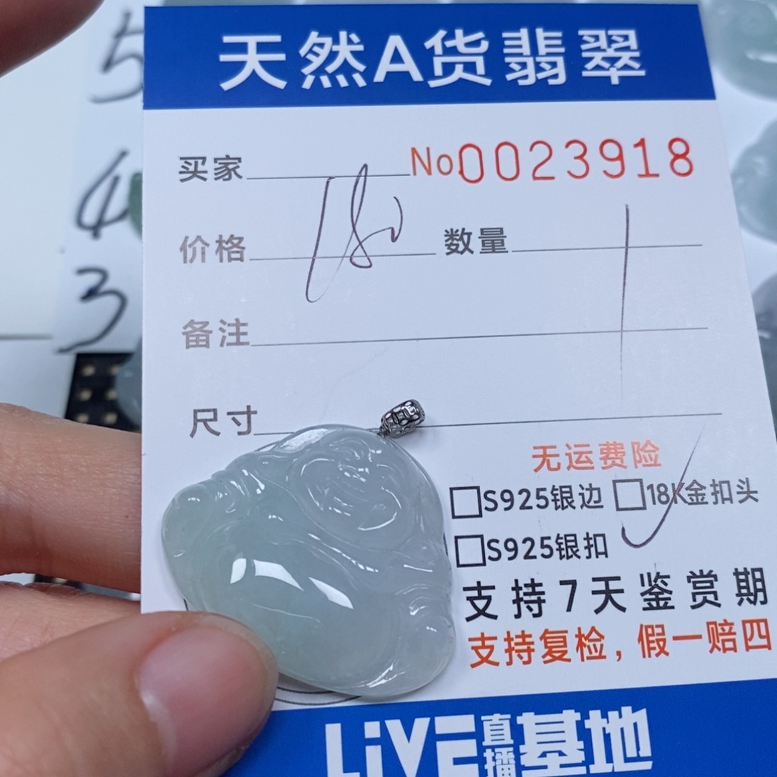 翡翠颈饰未镶嵌天然缅甸翡翠