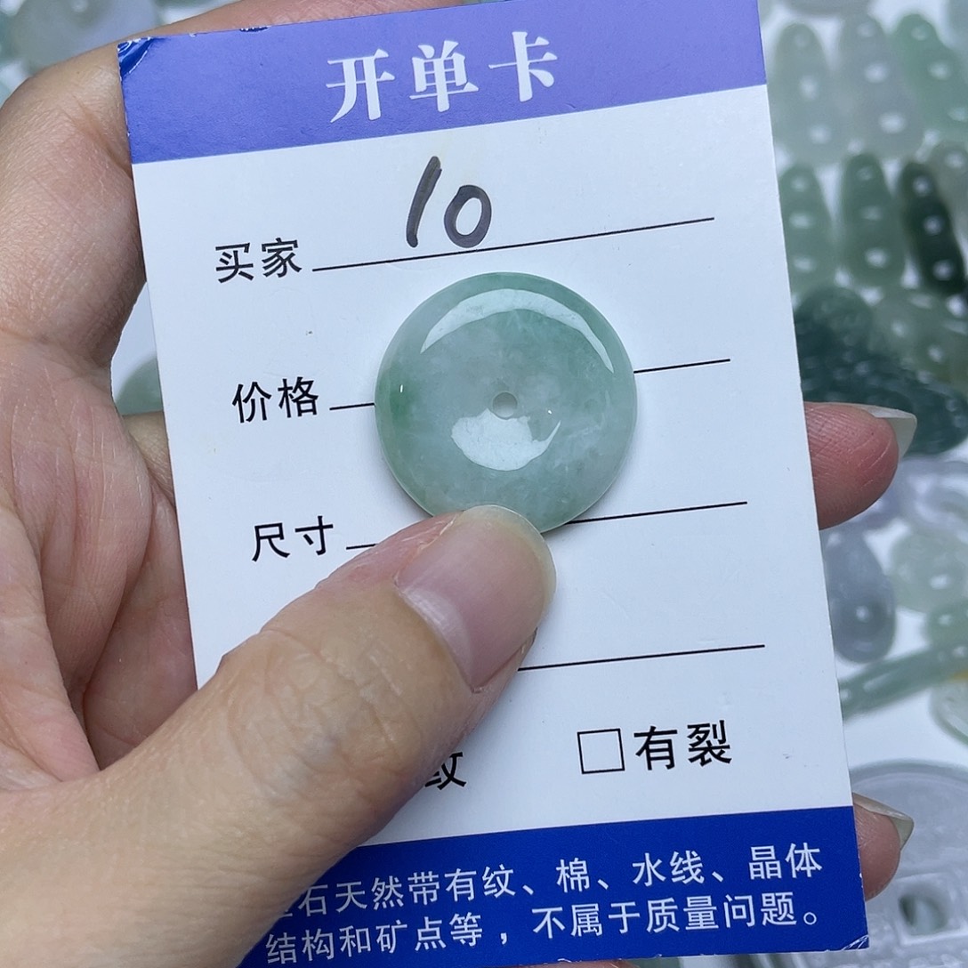 吊坠(不含链)未镶嵌翡翠