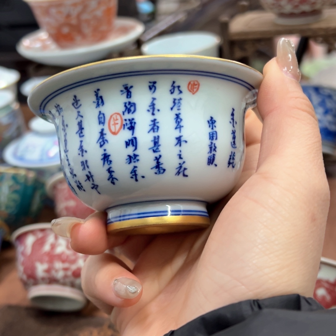 杯景德镇陶瓷艺术