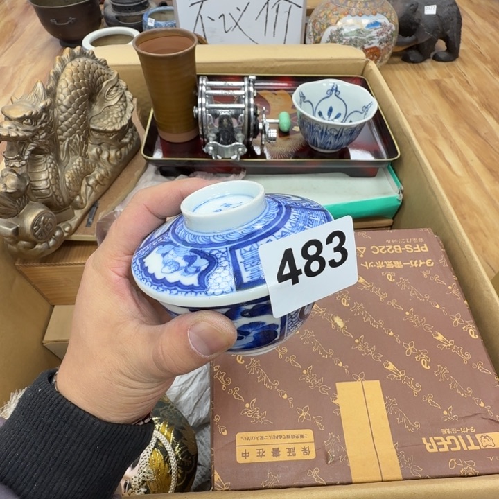 瓷片工艺品摆件瓷器摆件正能量