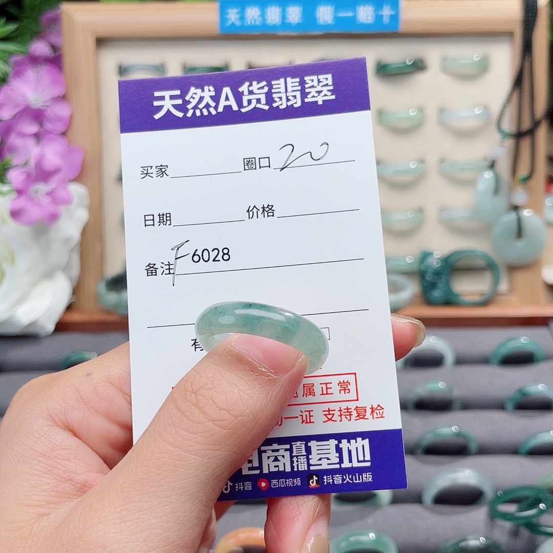 青***瓜翡翠未镶嵌戒指天然翡翠F6028