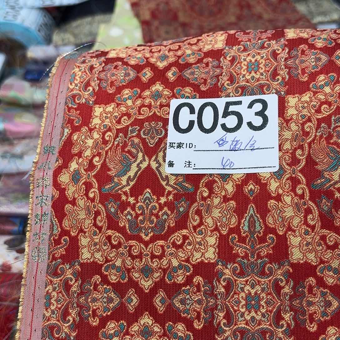 散***会宋锦053##########