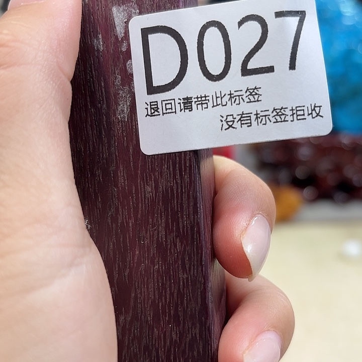 大叶紫檀（黑酸枝木类）27