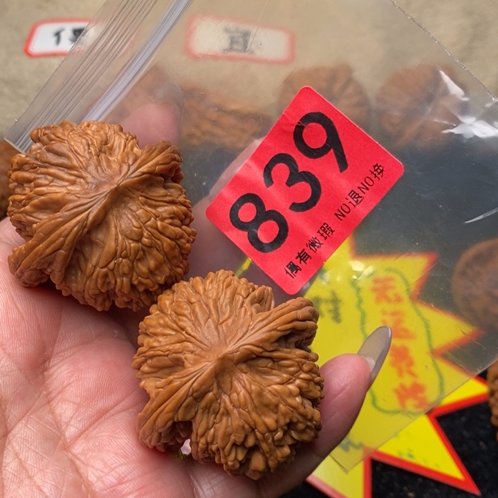 狮虎兽45尺839号瑕疵