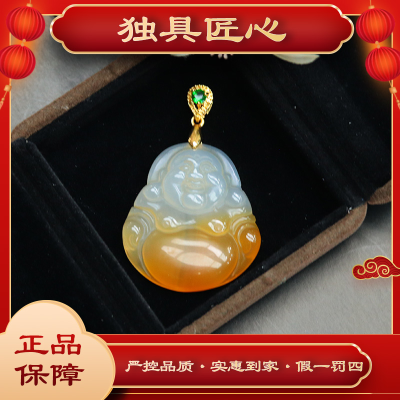 天然玉石FGH45-1 时尚甄选肚里藏金大肚佛吊坠 多样性发其一