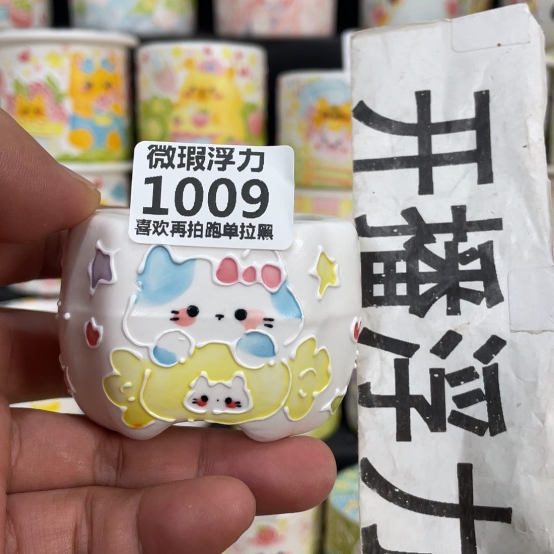 1009 嘟嘟嘟嘟嘟嘟嘟嘟嘟嘟