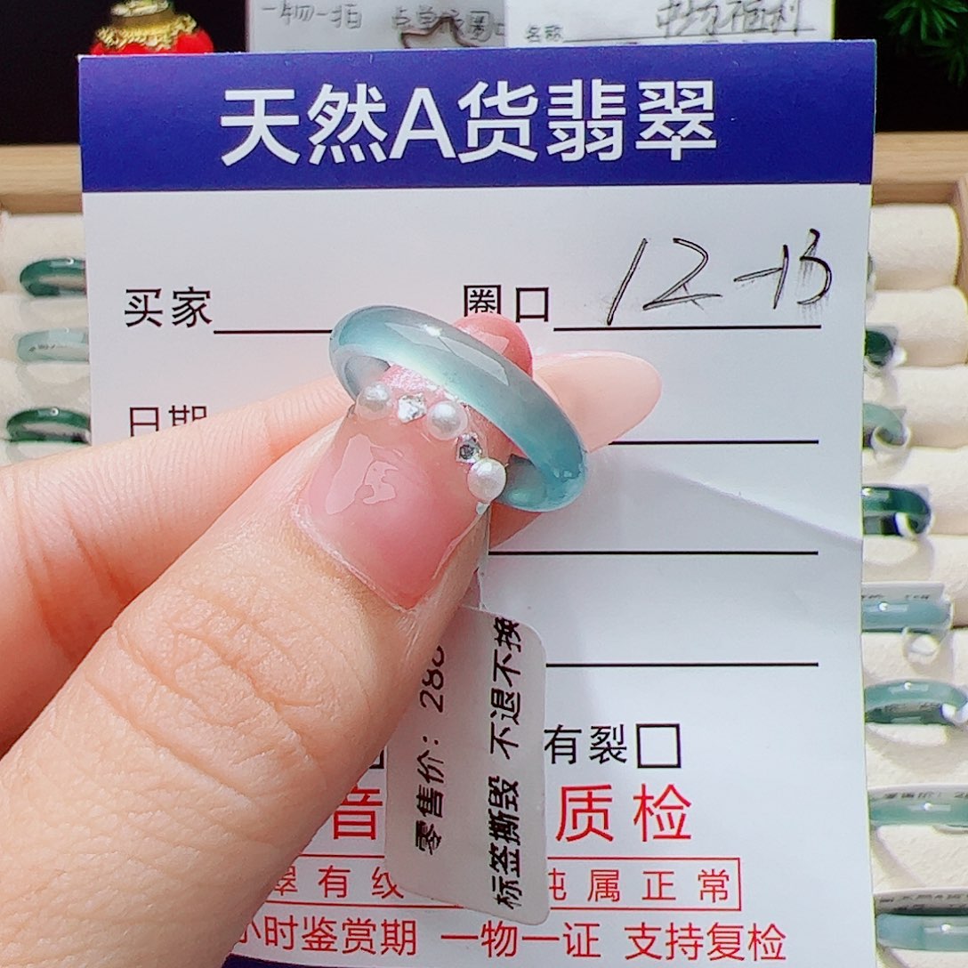 翡翠未镶嵌戒指天然