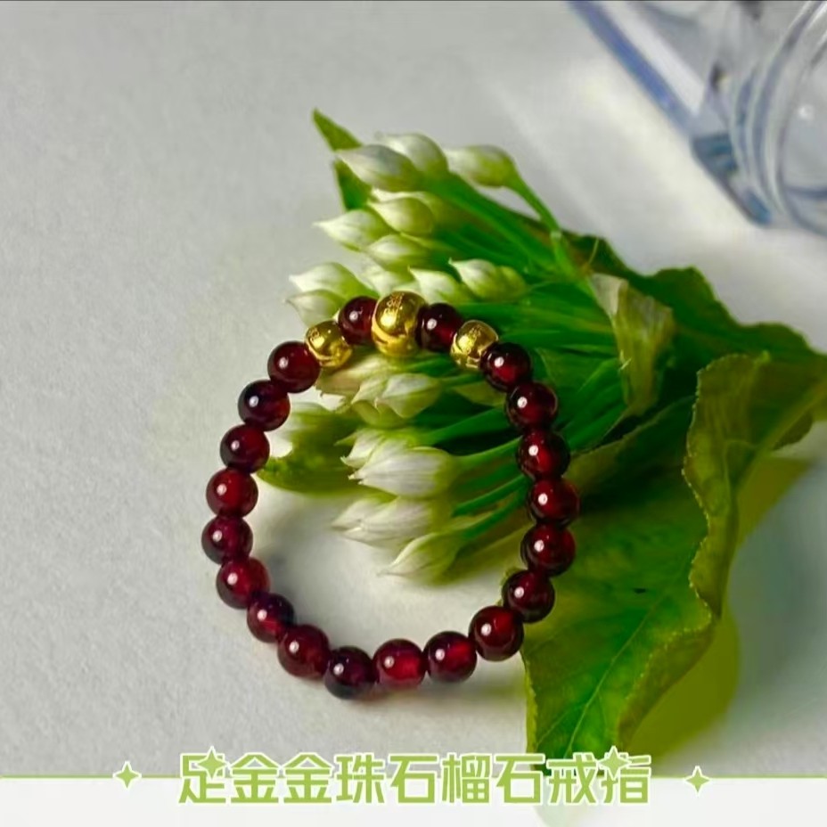 【黄金补贴】足金金珠搭配石榴石三生三世时来运转女士戒指（带证书）