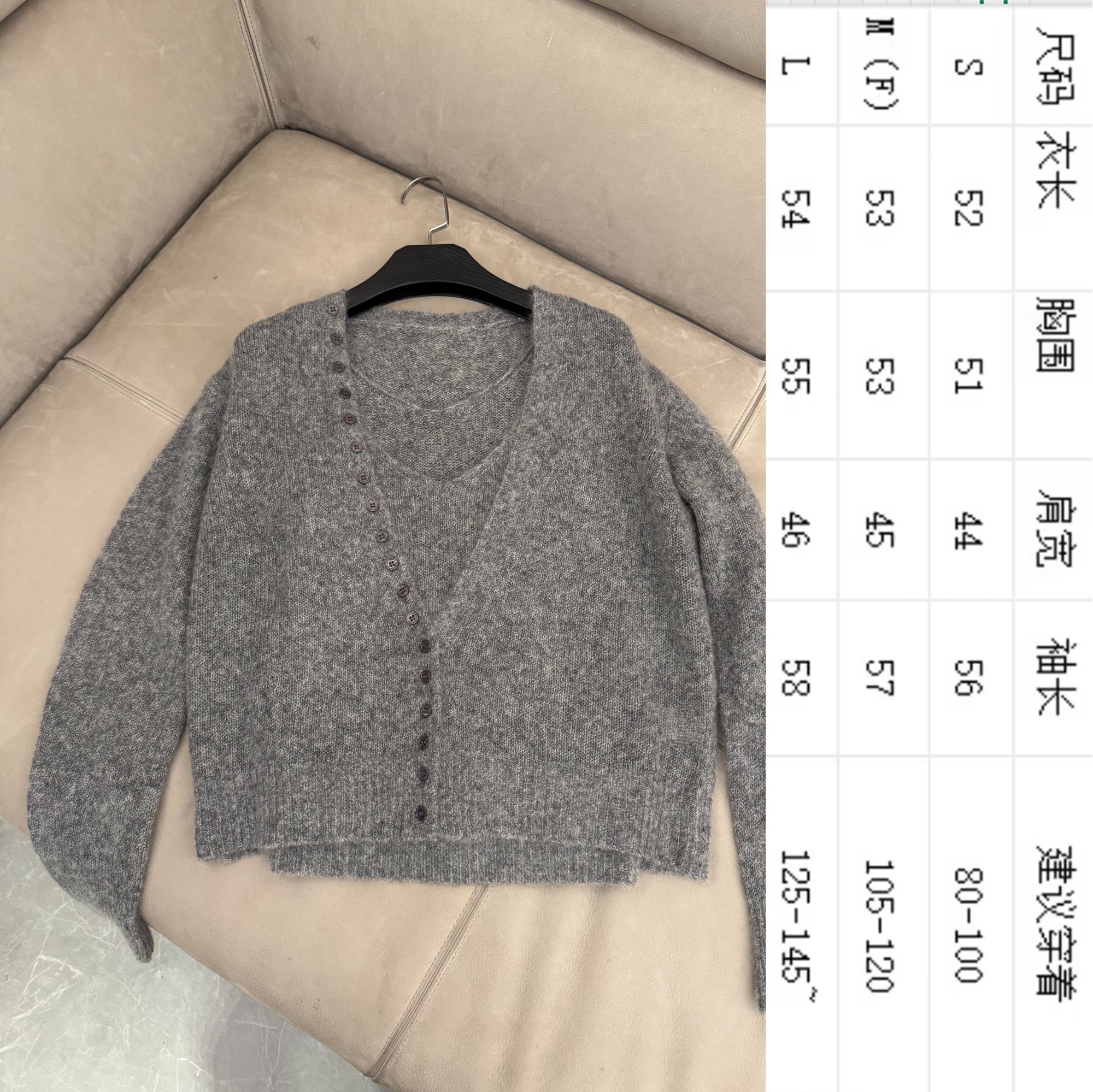 毛织两件套背心开衫套装 温暖又舒适 软糯亲肤原版纱线拉满羊毛