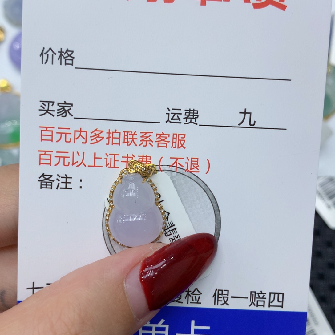 翡翠颈饰18K金镶嵌hlllooo