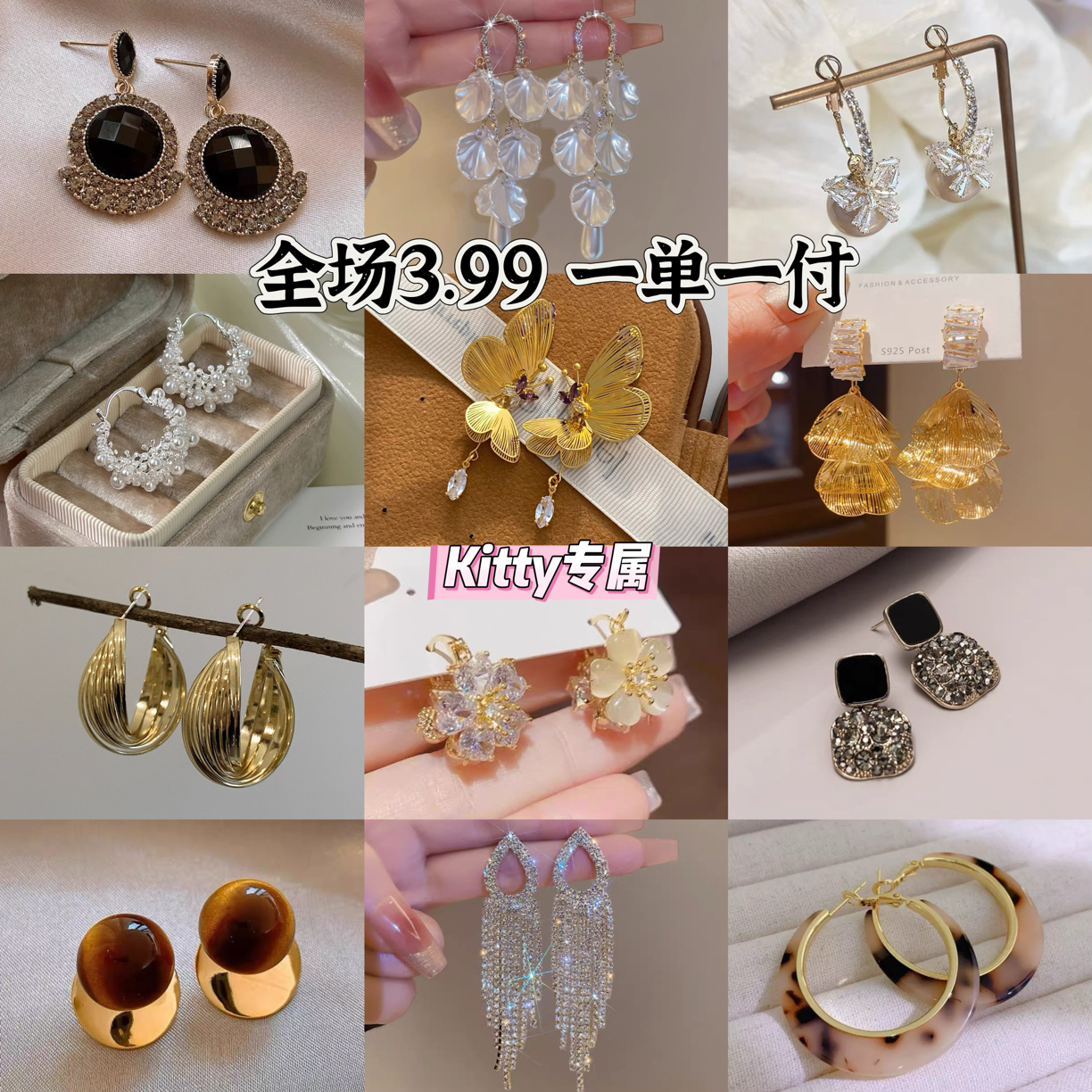 铜合金耳饰 【Kitty】秋冬上新耳饰气质时尚精致简约耳环