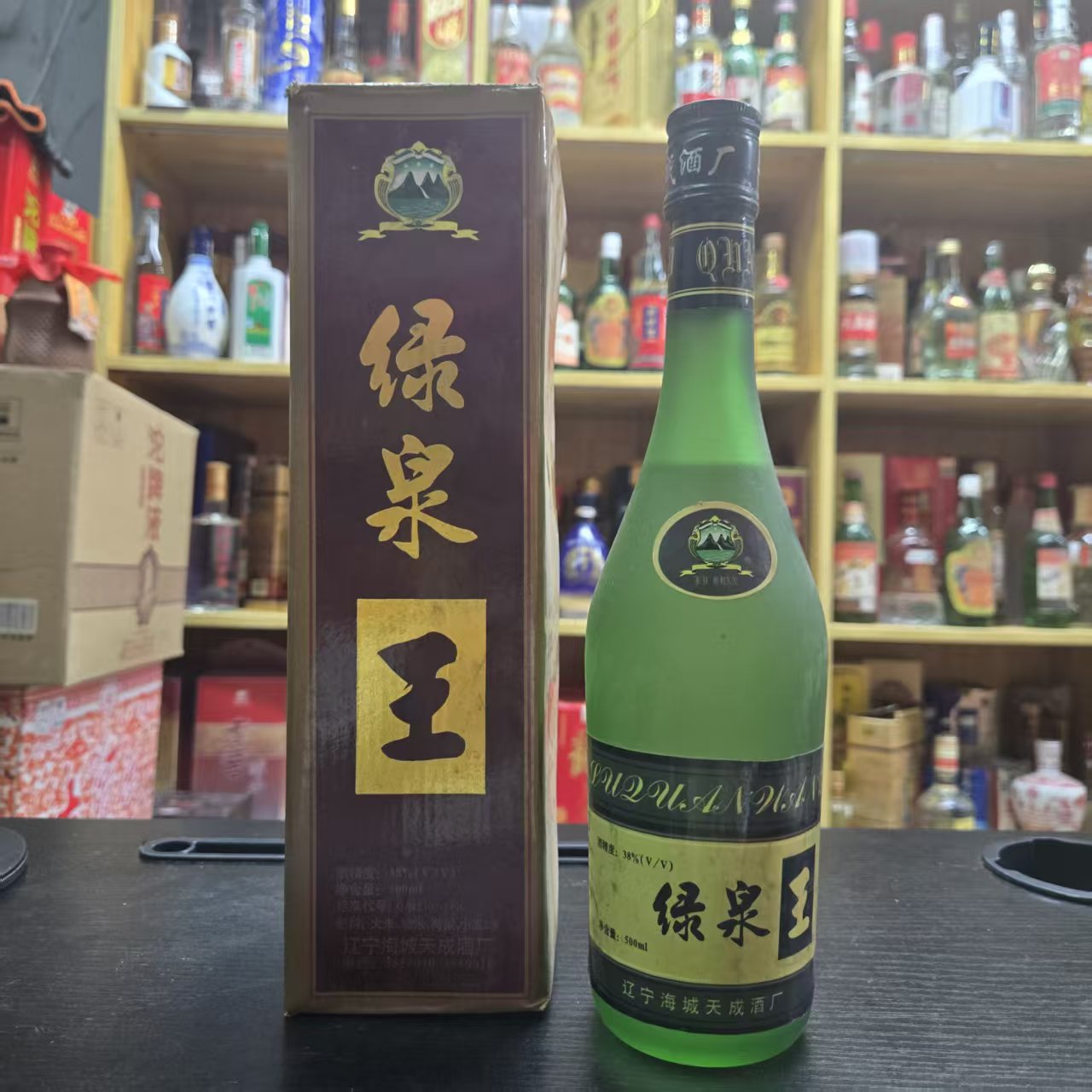 绿泉王1997年生产38度500ml