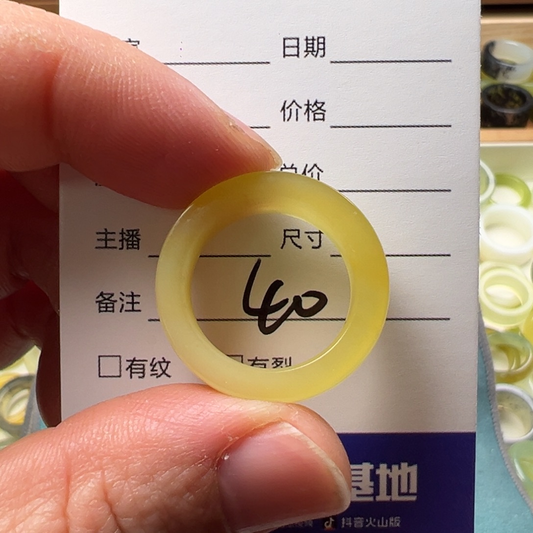 南***生蛇纹石玉未镶嵌戒指内径19.1