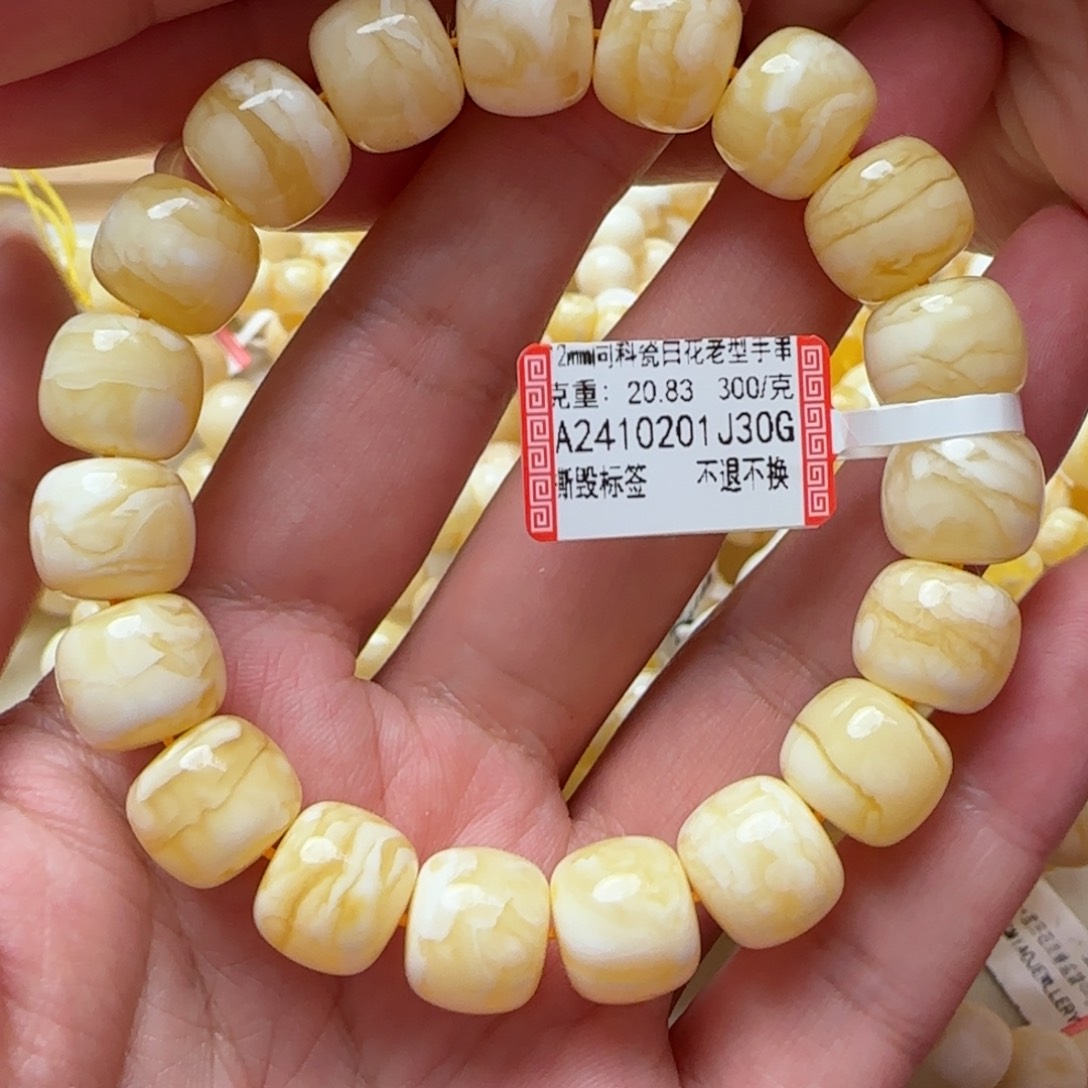 琥珀手链未镶嵌翊***✔蜜蜡