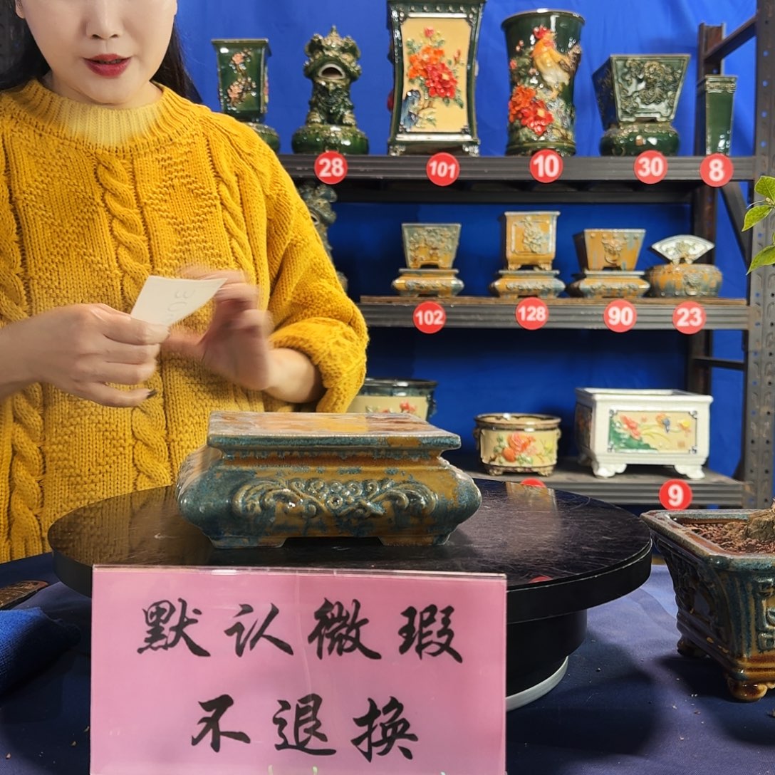 我***罗3096石湾微瑕 底座