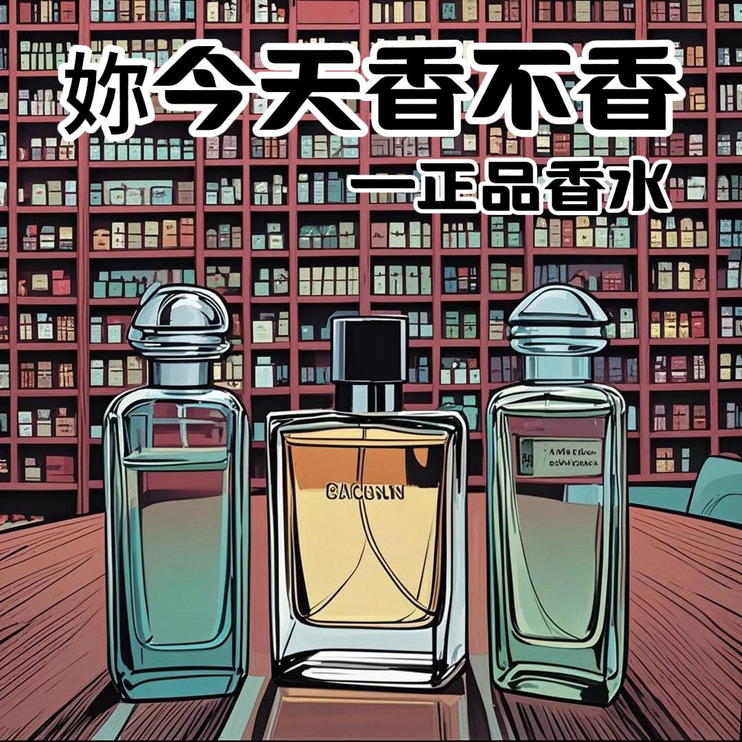 【尼罗河/大地/屋顶/云南丹桂/2/5/10/30ML大叔精选】小众香薰全系