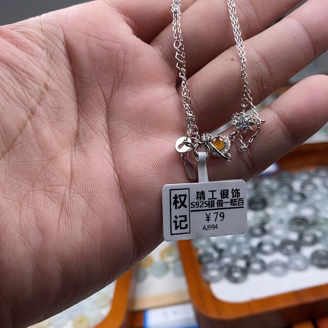 翡翠颈饰未镶嵌日月星球款项链