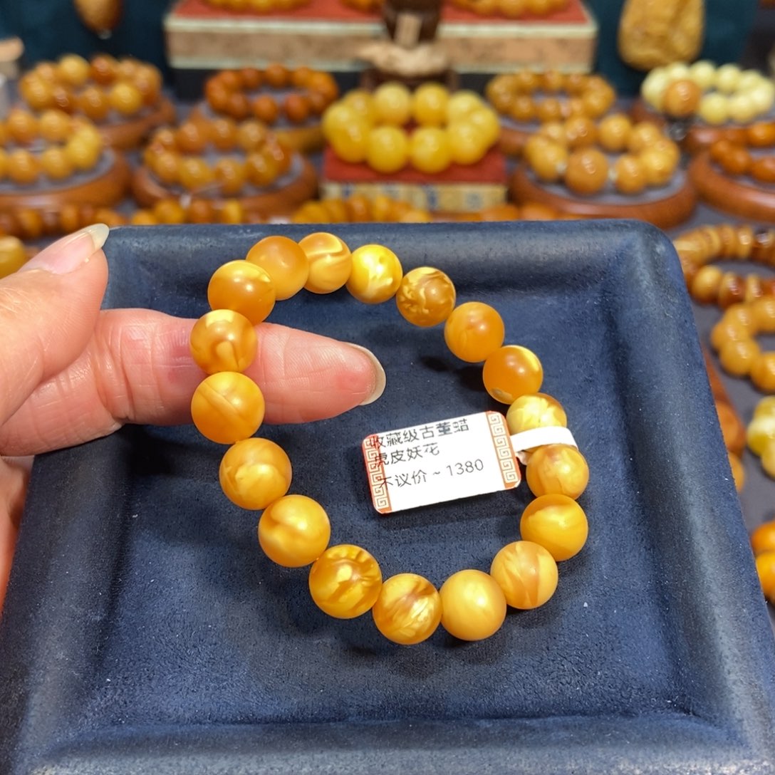 蜜蜡手链未镶嵌蜜蜡