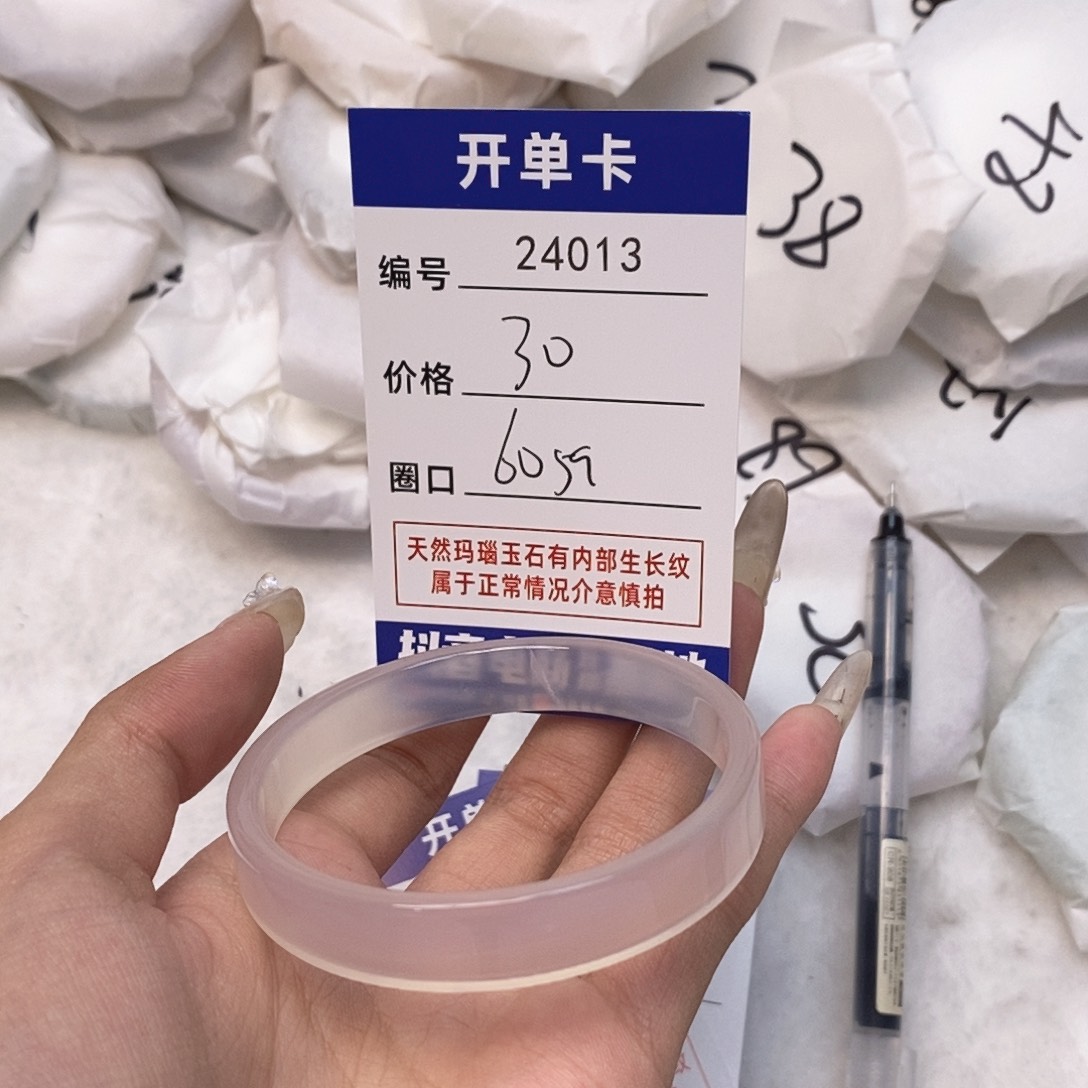 玛瑙/玉髓手镯未镶嵌13