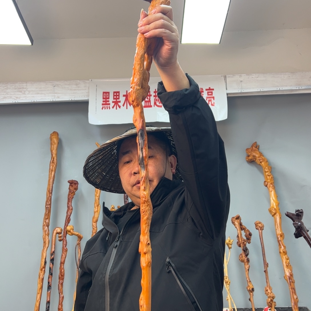 黑果木其他郭*黑果木971