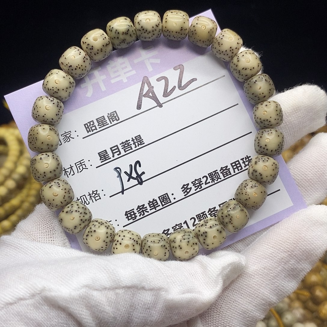 星月菩提吊坠A22------