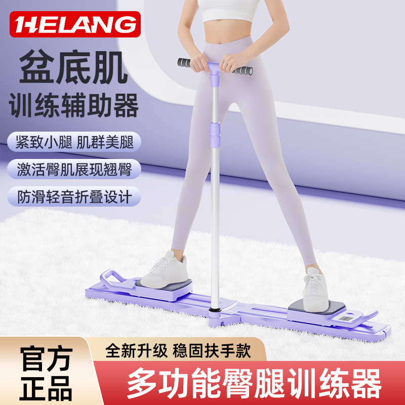 赫朗全新扶手款多功能分体式健腹板美腿机瑜伽居家锻炼腹肌马甲线
