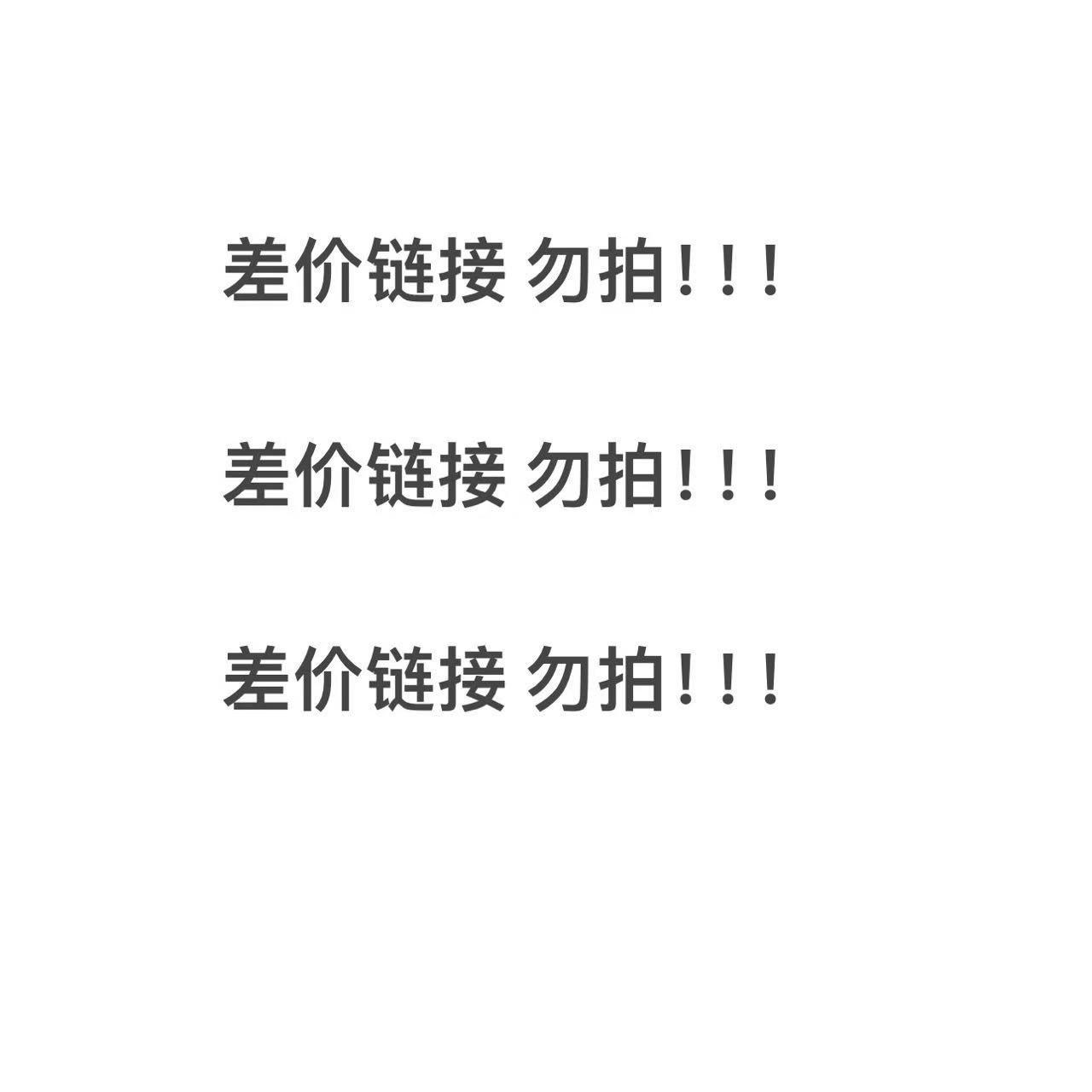福利邮票补差价链接T53桂林山水600136154