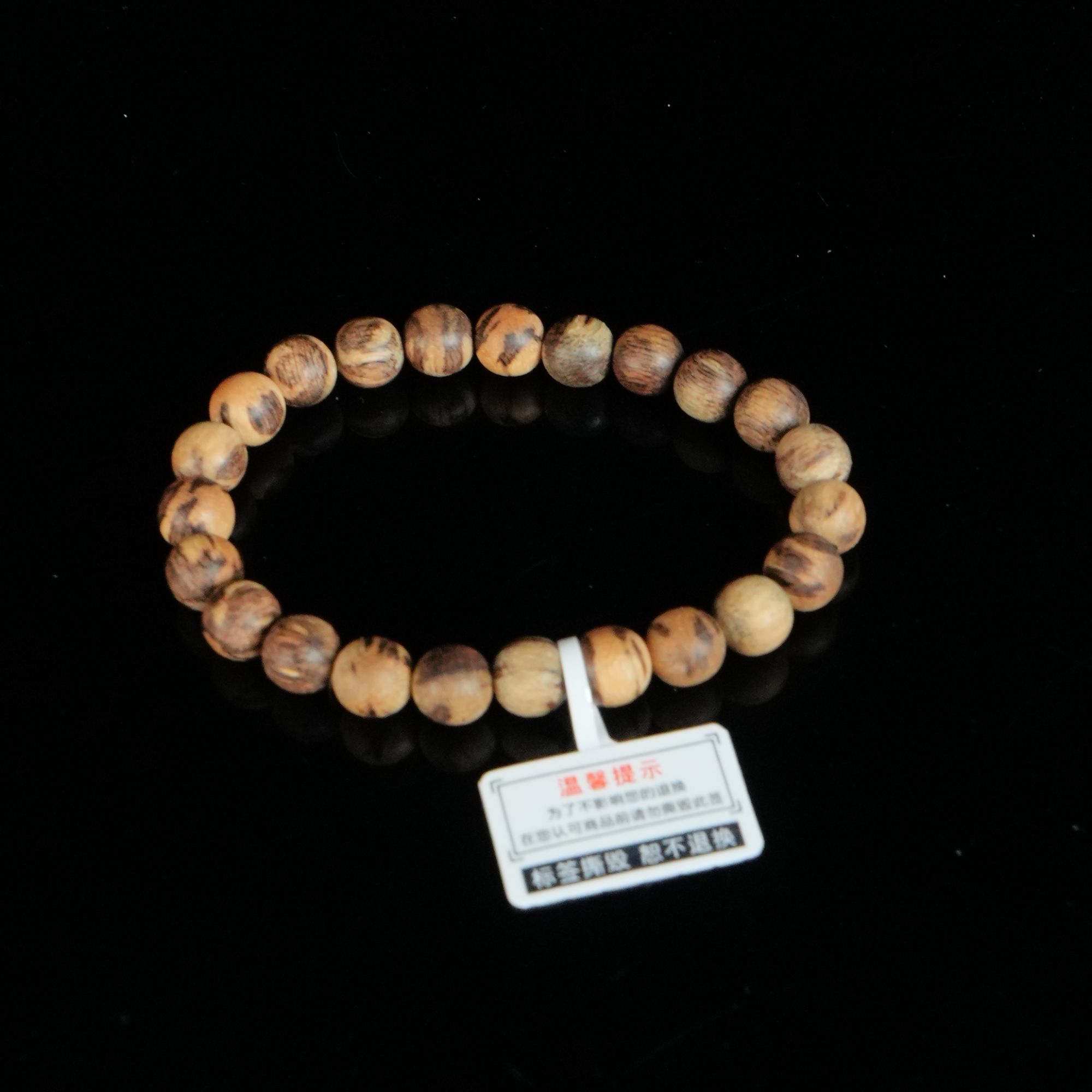 DY-B8425 巴布亚高山虎斑纹9分沉沉香单圈手串 0.8cm 5.86g