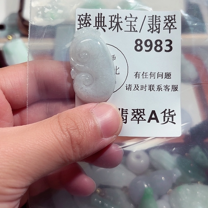 翡翠颈饰未镶嵌8983。