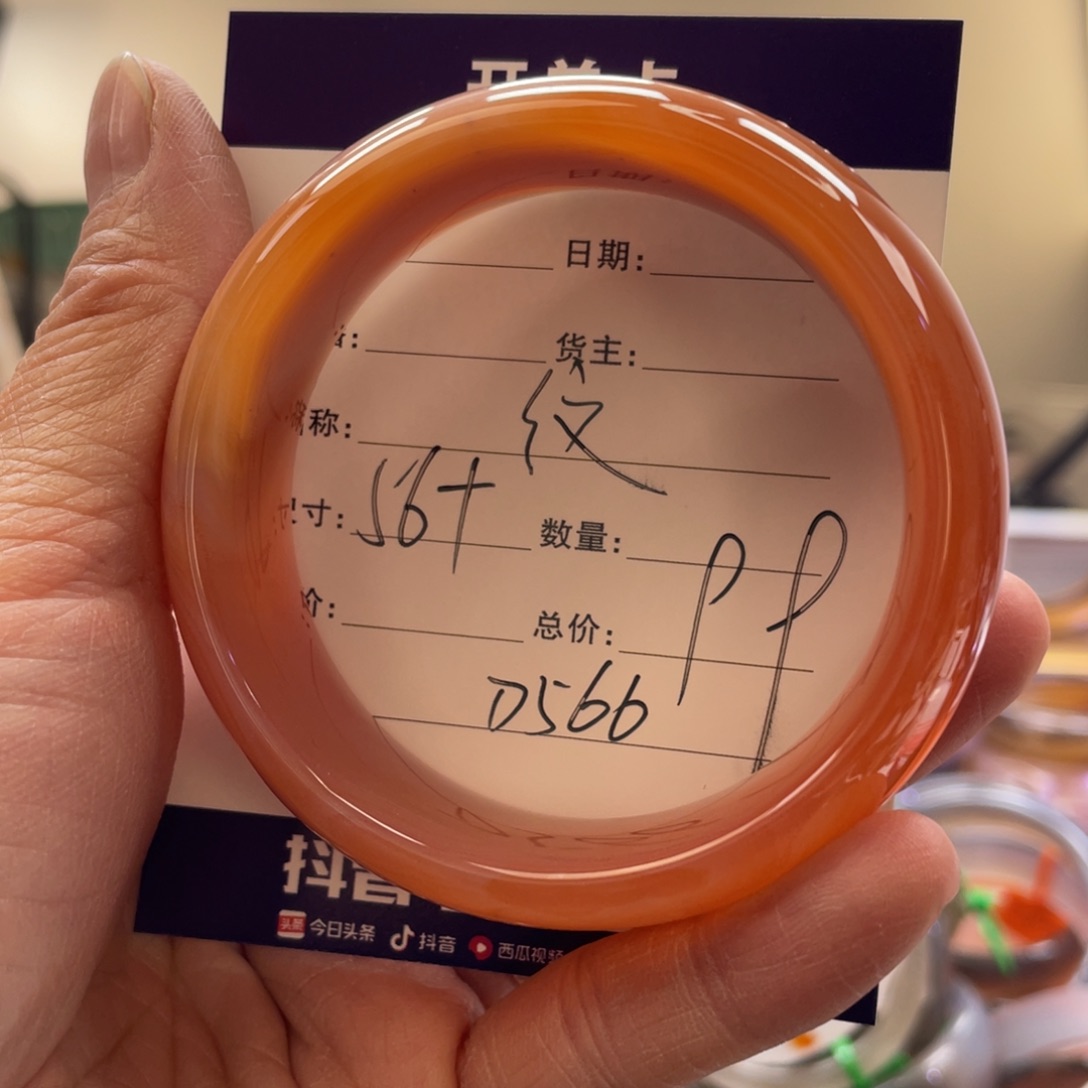 玛瑙/玉髓手镯未镶嵌