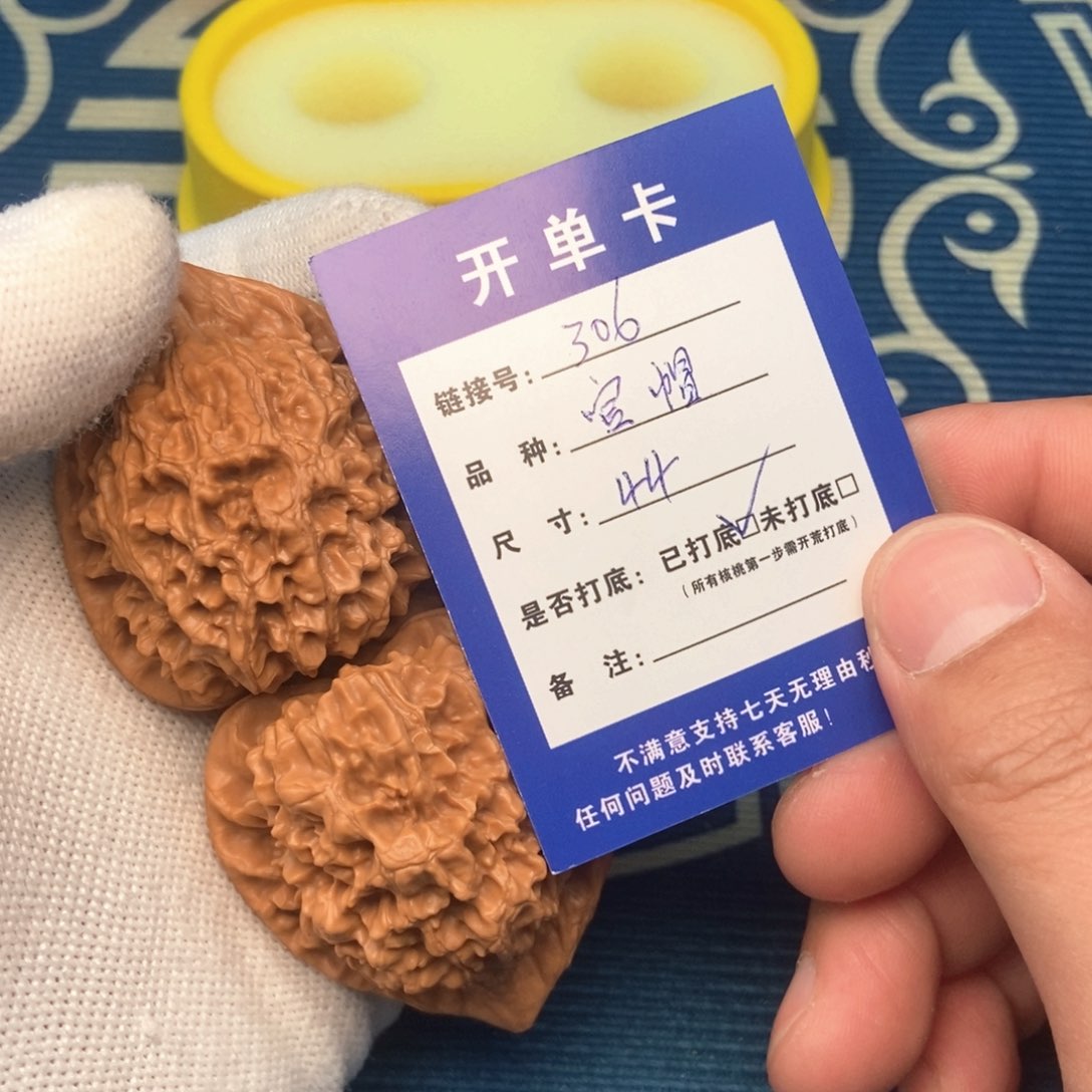 文玩核桃吊坠全场福利