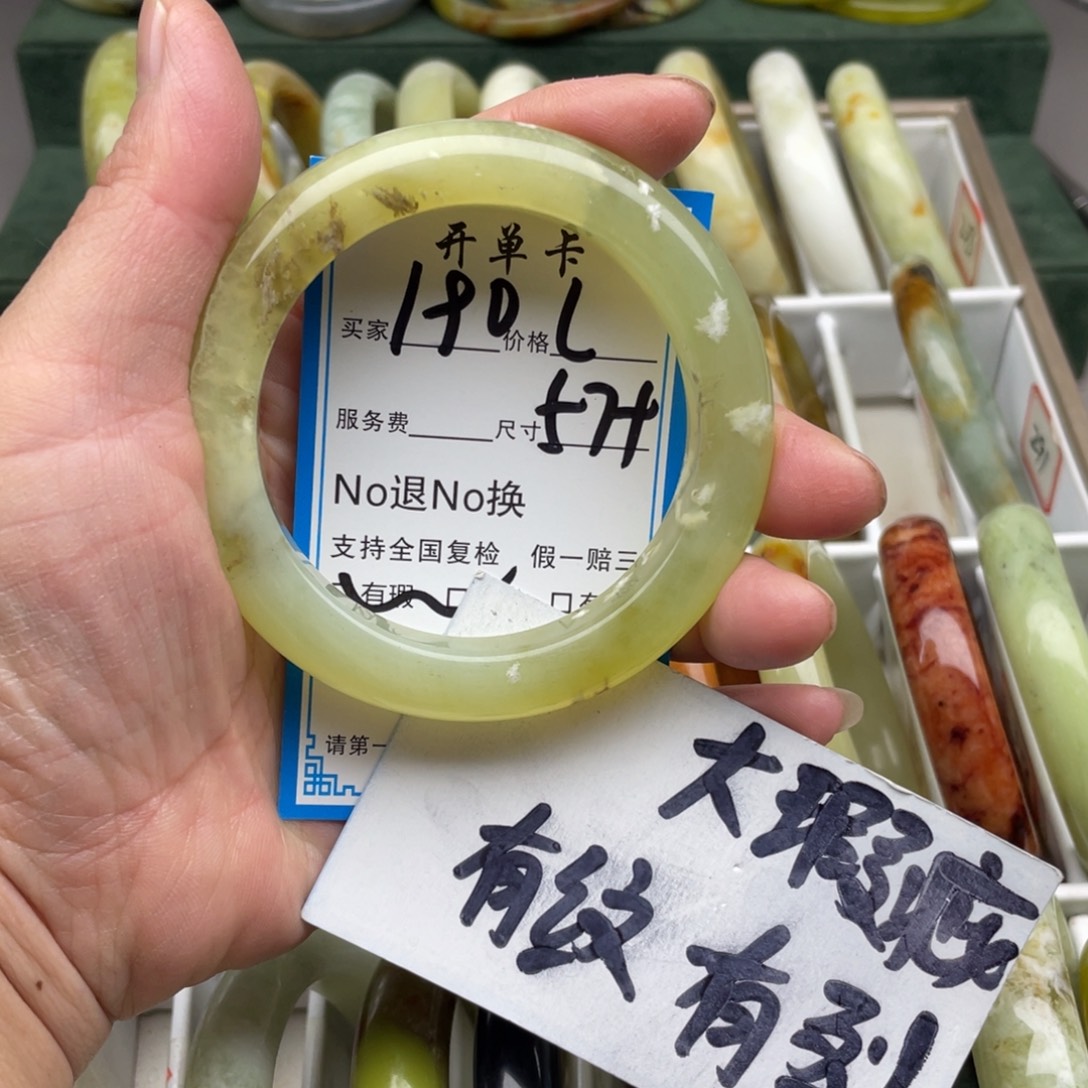 蛇纹石玉未镶嵌手镯