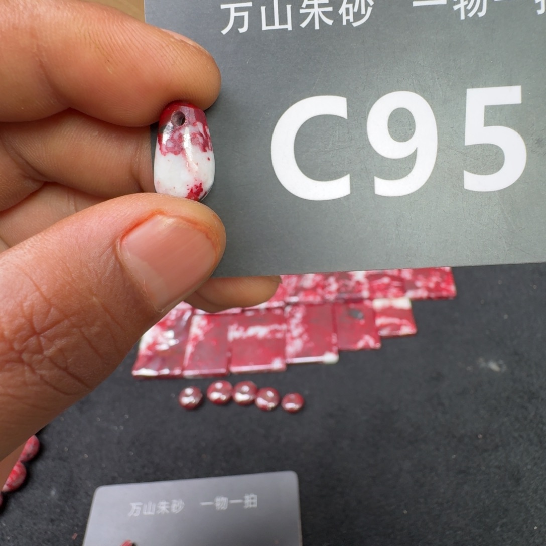 天然辰砂天然朱砂