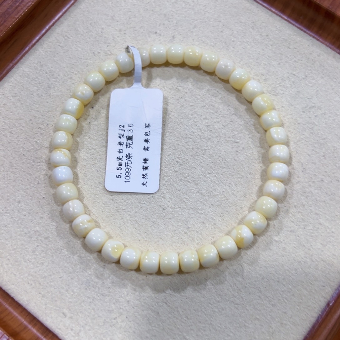 悦***己蜜蜡未镶嵌手链5.5m瓷白花手串