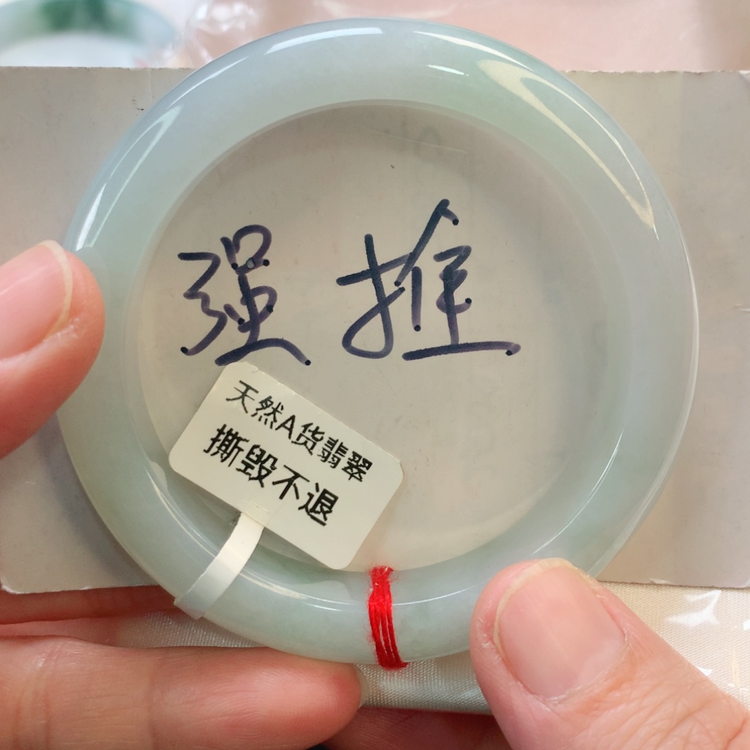 翡翠手镯未镶嵌55正