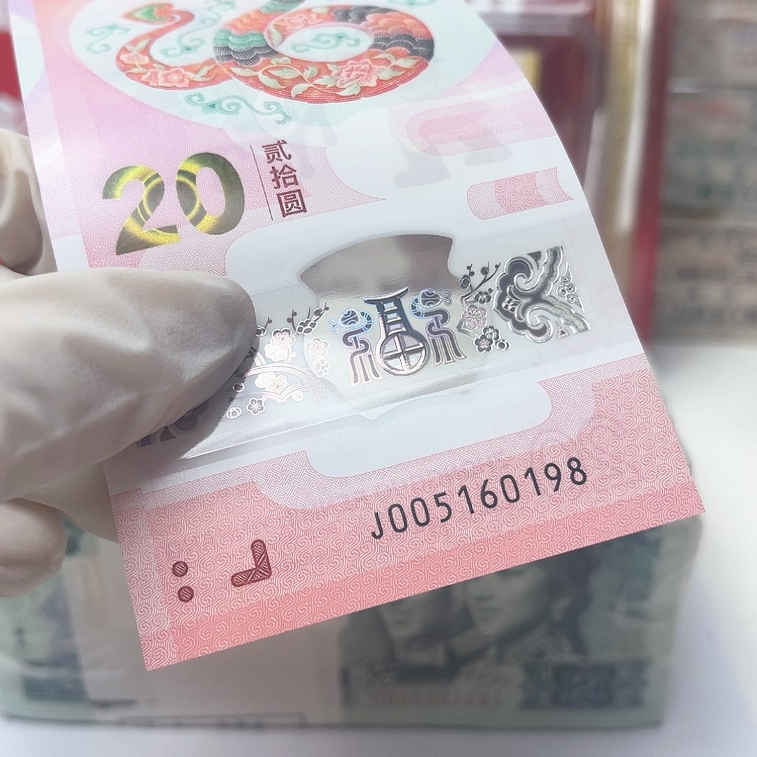 0005160198………………………………