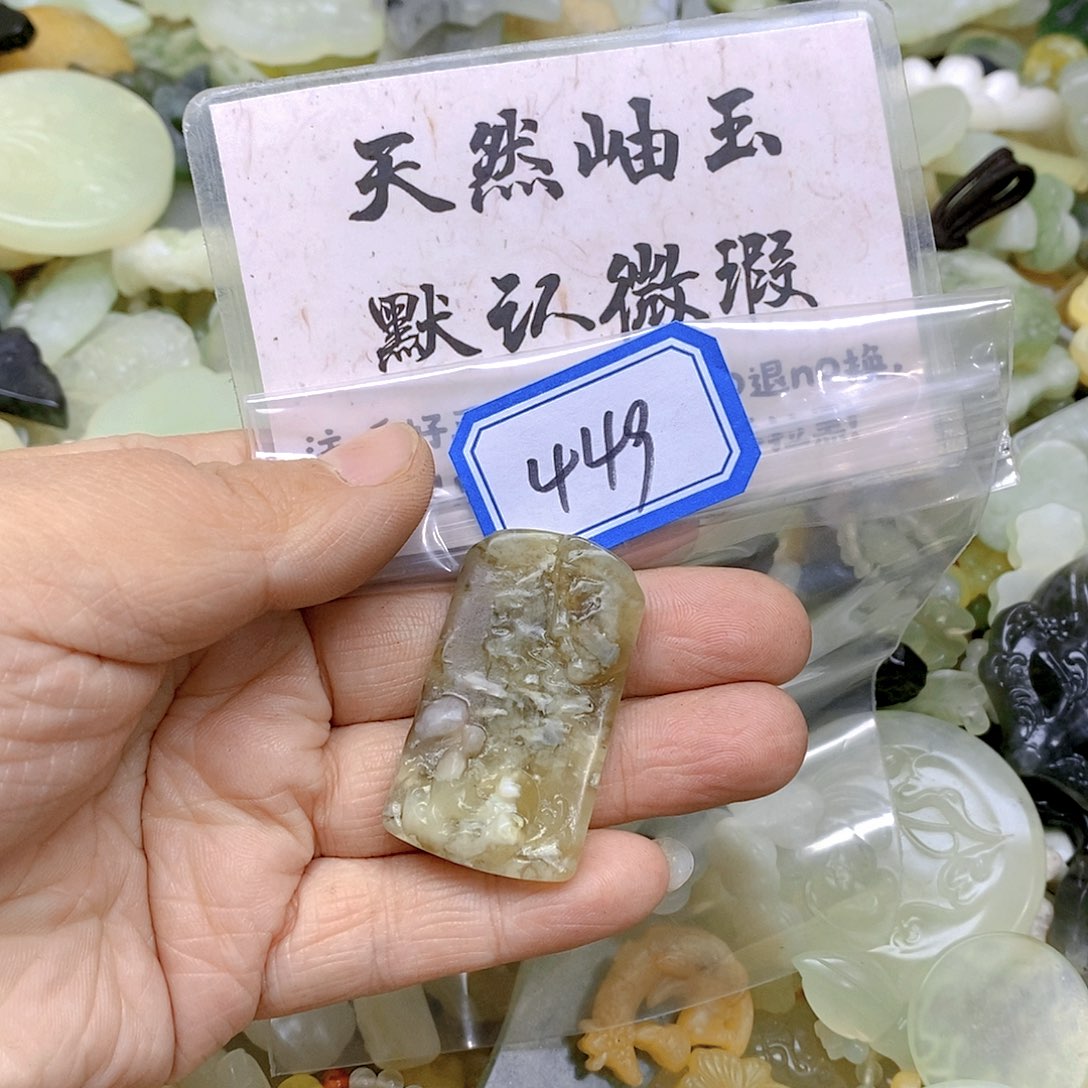 蛇纹石玉颈饰未镶嵌449