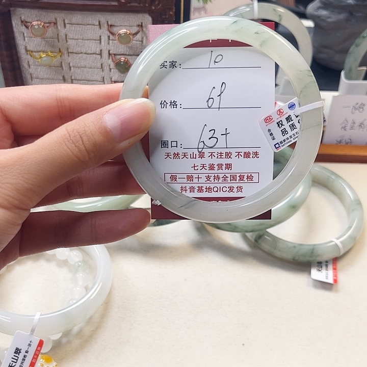 石英质玉未镶嵌手镯10