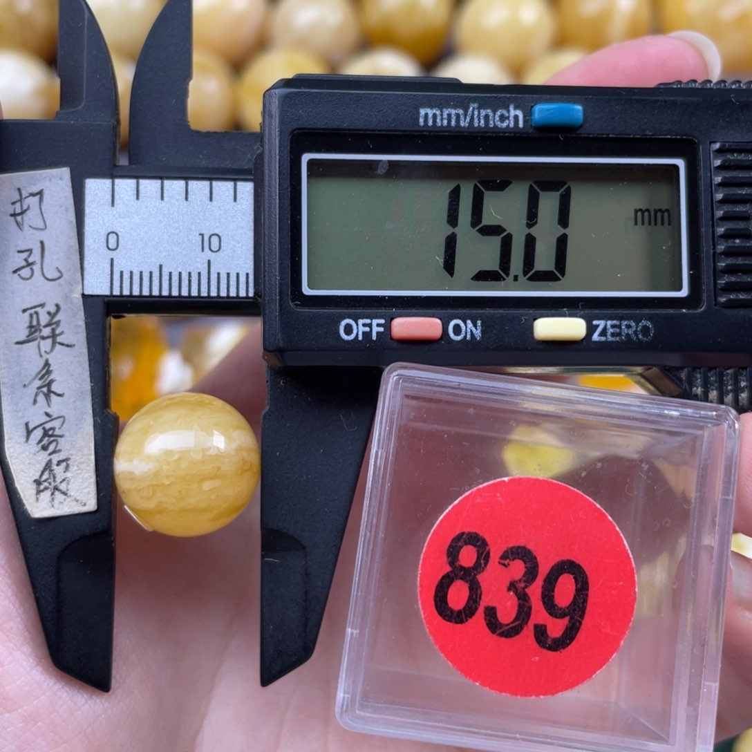 蜜蜡珠宝奇石未镶嵌