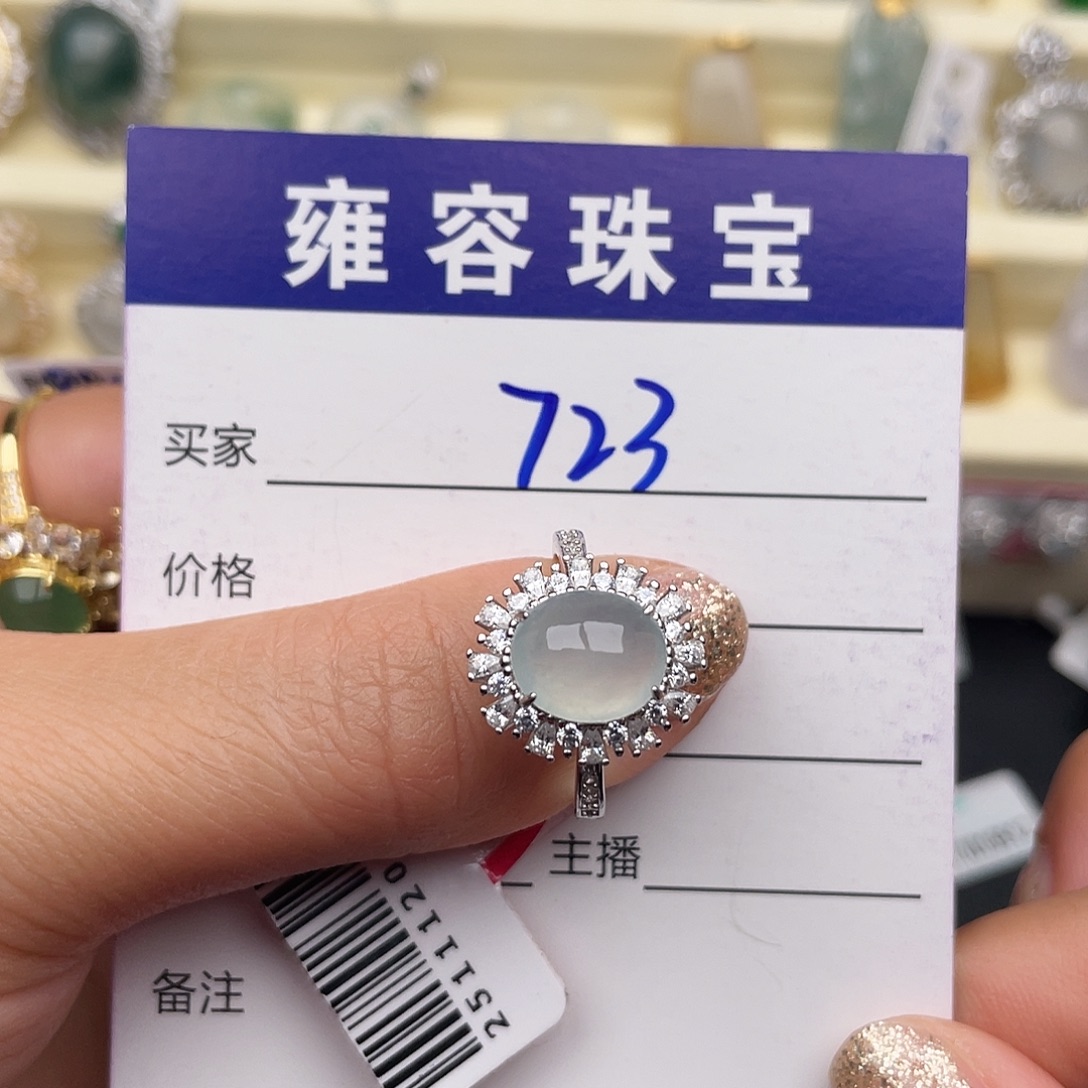 翡翠银S925镶嵌戒指