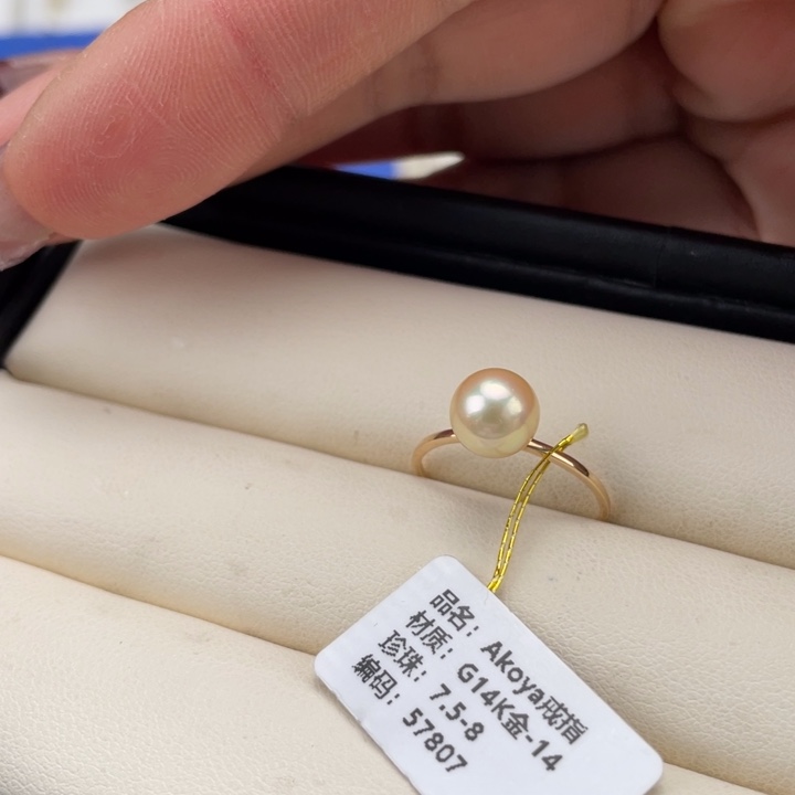 海水珍珠戒圈14K金镶嵌