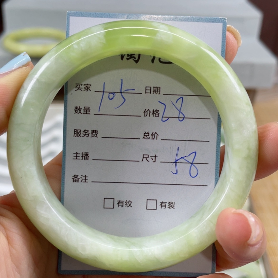 【闪购商品】蛇纹石玉未镶嵌手镯